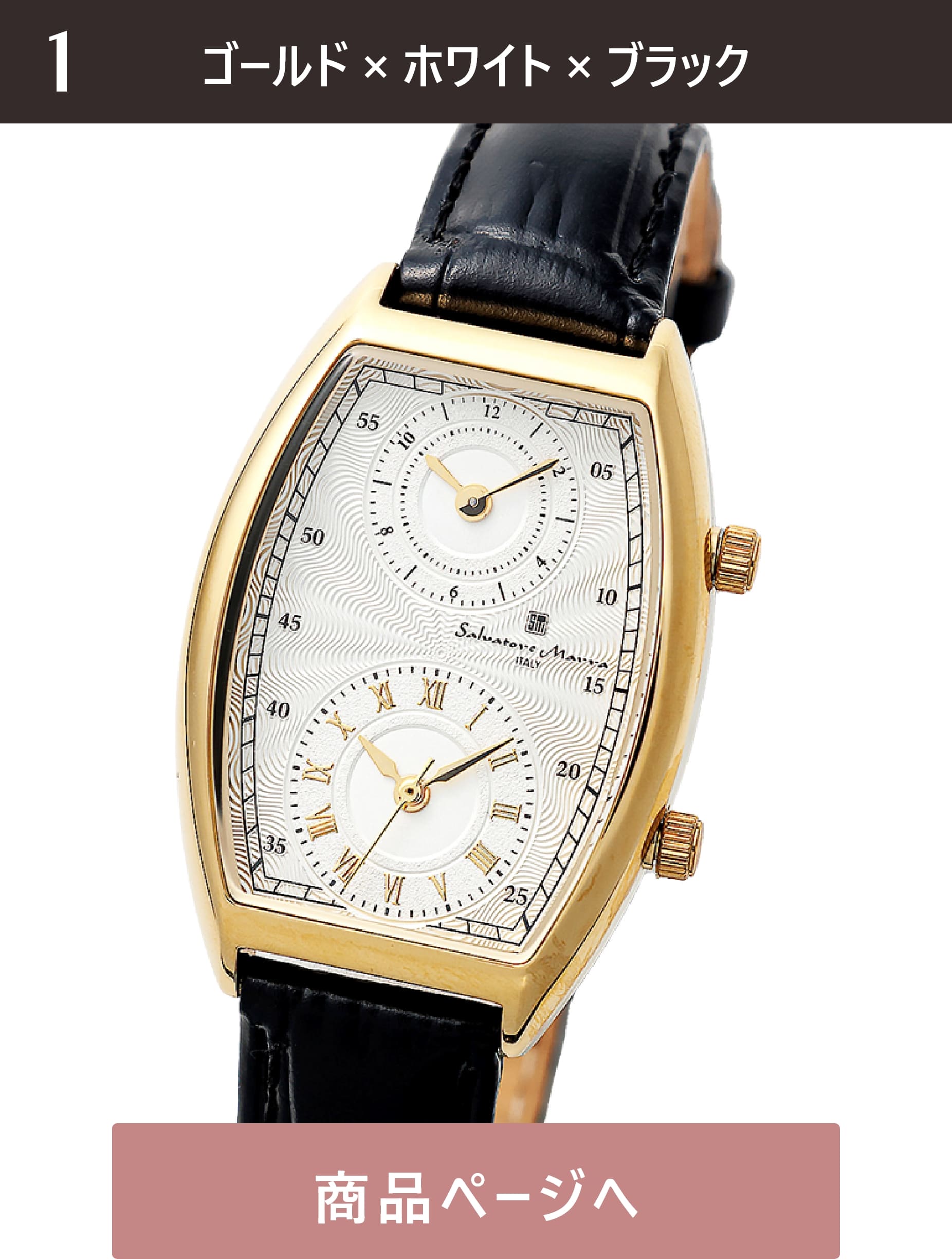 Salvatore Marra rv Y 2.7cm c3.9cm 0.8cm d32g 12`17cm    SM23107-GDWH/BK 